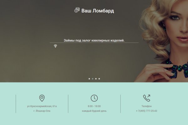 Кракен зон