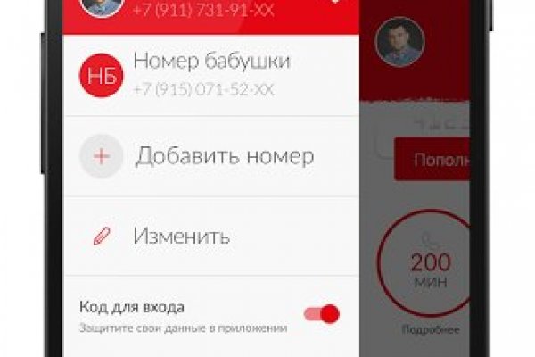 Ссылки мега кракен