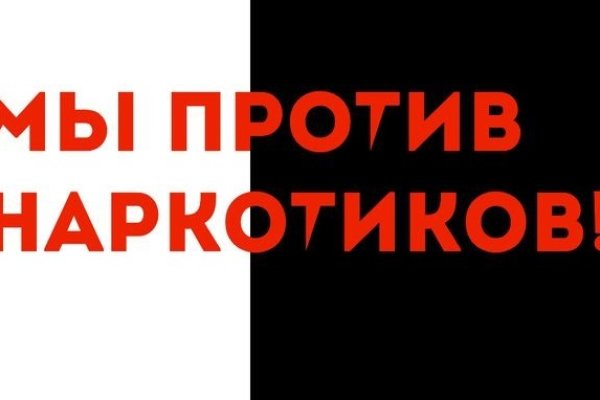Кракен безопасный вход