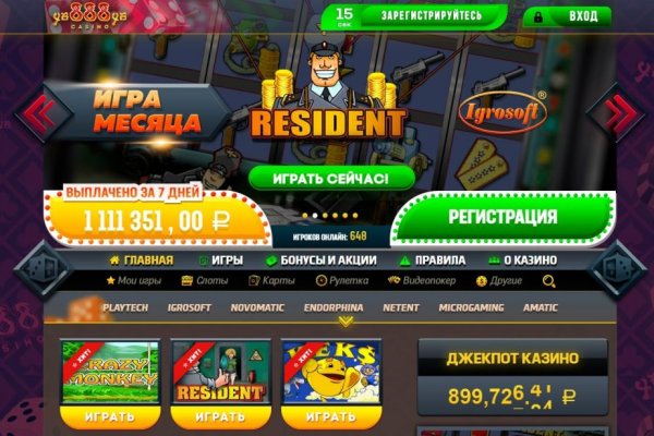 Что за приложение кракен