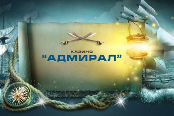 Магазины наркотиков
