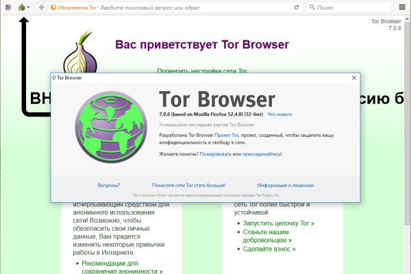 Кракен оригинальные ссылка в тор