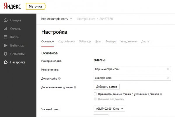Kraken вход kraken torion