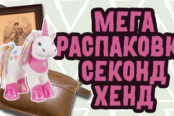 Кракен шеринг