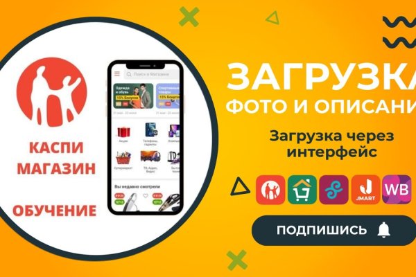 Kraken market зеркала
