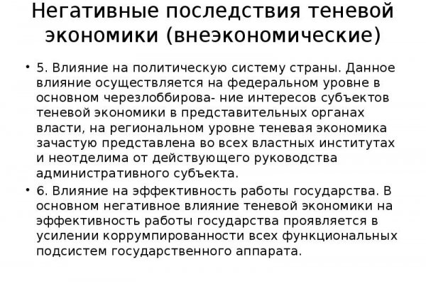 Кракен даркнет ссылка для тор