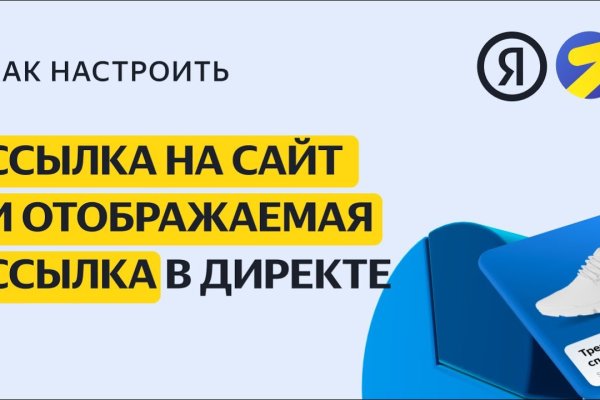 Кракен короткая ссылка