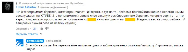 Что с кракеном сайт