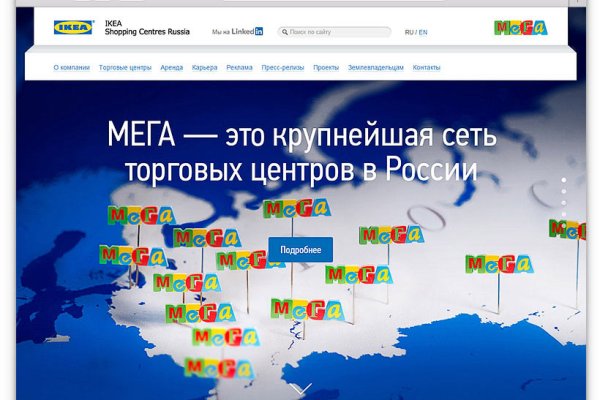 Что такое кракен площадка