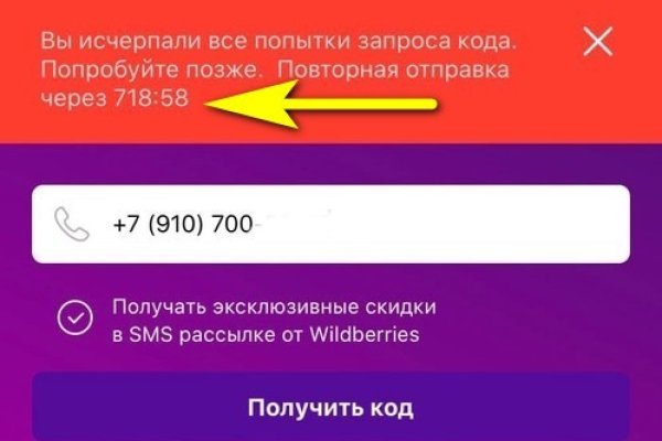 Ссылки на даркнет сайты