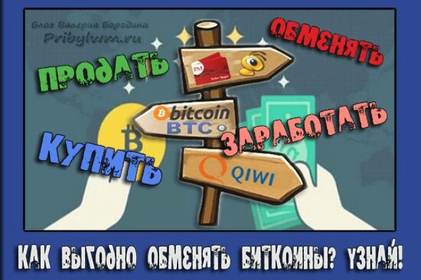 Почему кракен перестал работать
