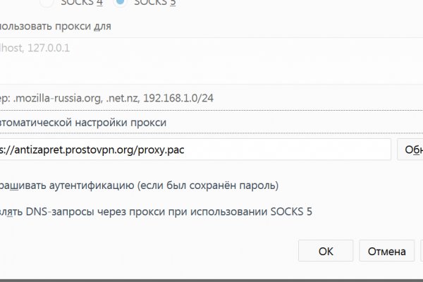 Кракен маркет даркнет только через