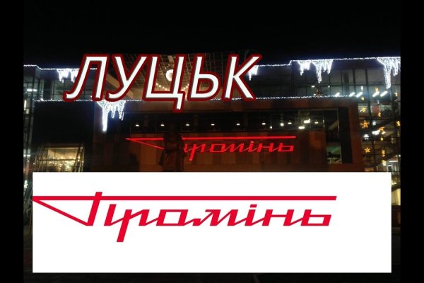 Оригинальная ссылка на магазин кракен