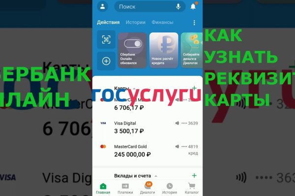Кракен тор krakendark krakendark link