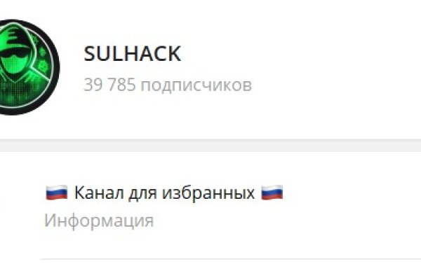 Настоящий сайт kraken