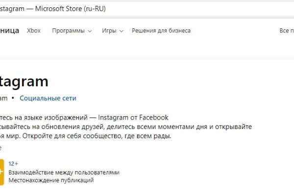 Kraken зеркала gigageek ru