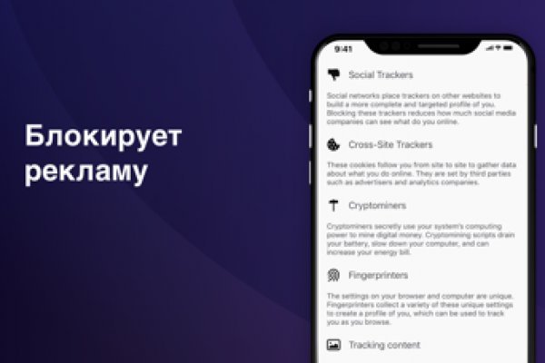 Кракен зеркало тор