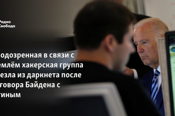 Кракен ссылка 2025