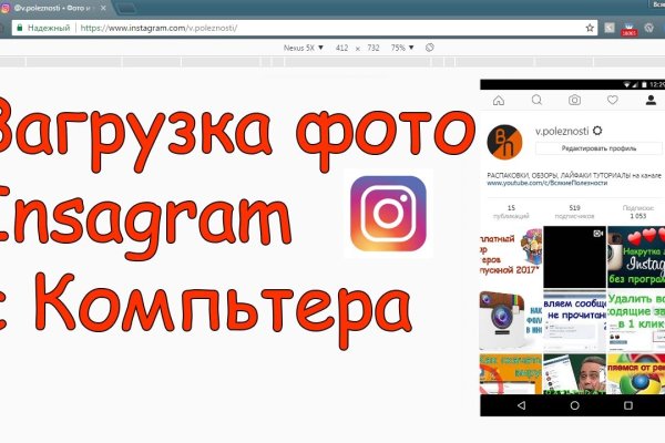 Kraken даркнет рынок ссылка