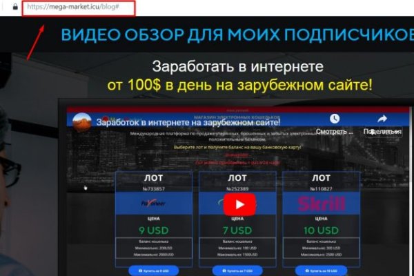 Кракен как попасть