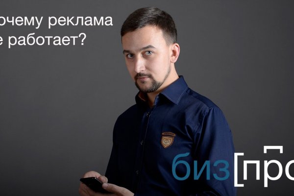 Как зайти в кракен торе
