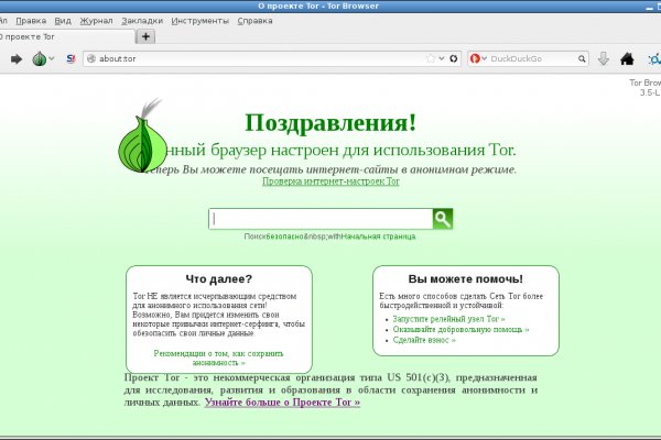 Кракен сайт krknwebs
