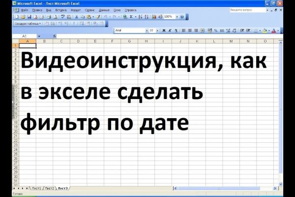 Kraken ссылка krakens13 at