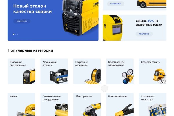 Кракен маркетплейс реклама текст