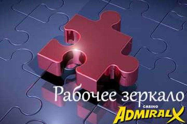 Кракен черный сайт