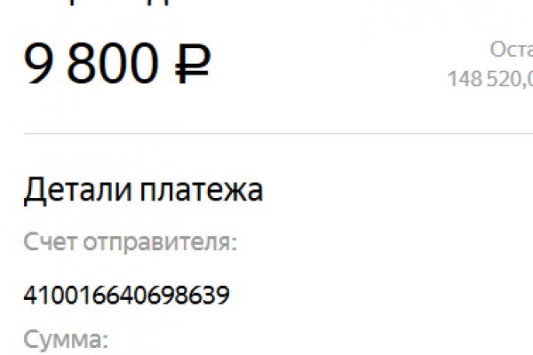 Кракен ссылка gigageek ru