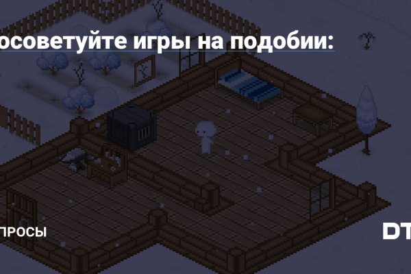 Ссылка на кракен не работает