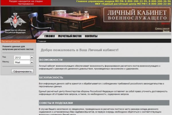 Рабочий кракен