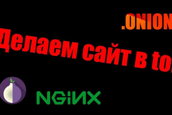 Кракен маркетплейс что это