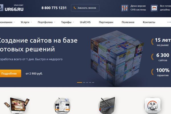 Кракен нарка шоп