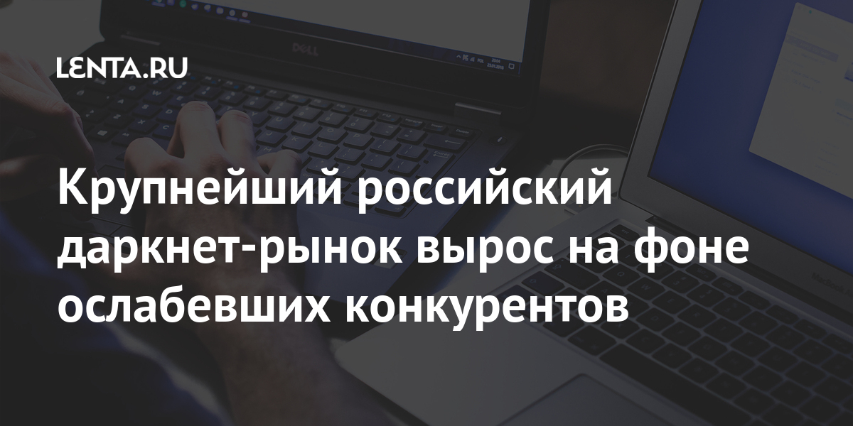 Настоящий сайт kraken
