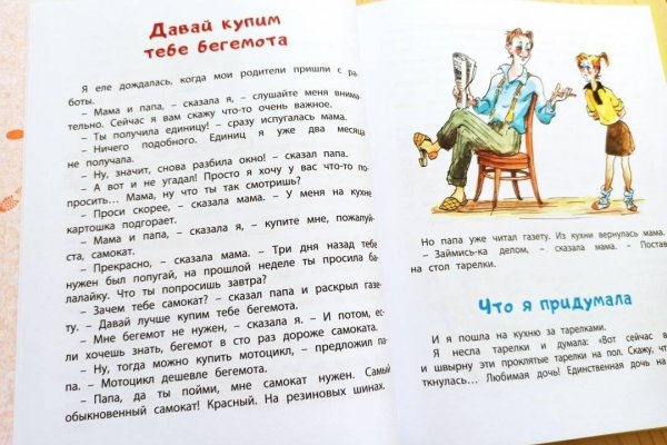 Кракен современный даркнет маркетплейс