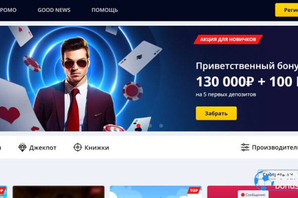 Кракен наркота что это