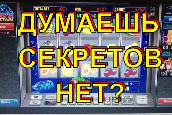 Оригинальная ссылка на магазин кракен