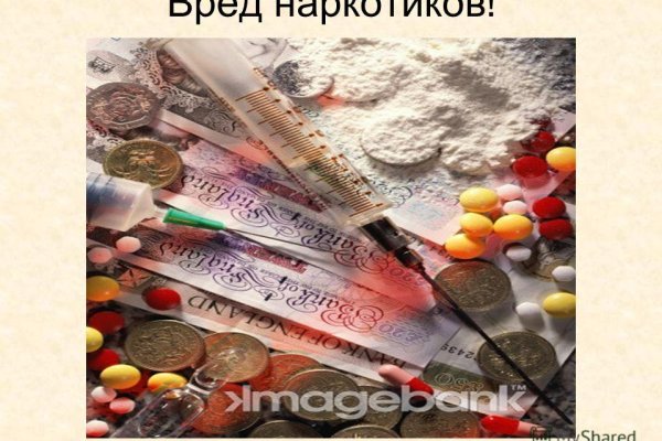 Кракен шоп нарк